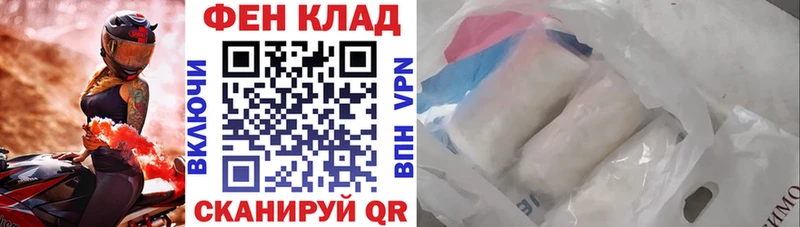 купить  сайты  Глазов  АМФ VHQ 