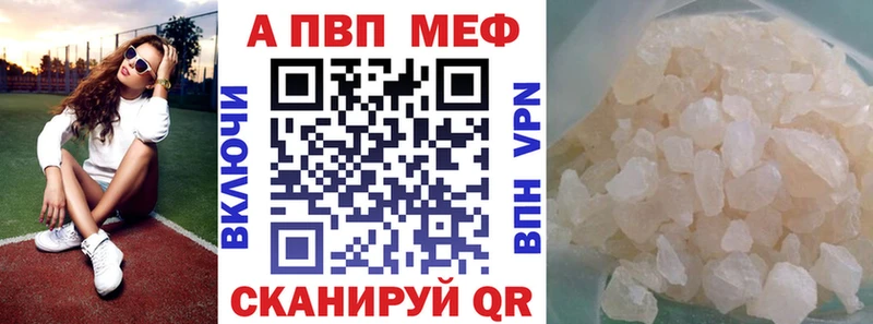 MEGA ONION  Глазов  Альфа ПВП СК КРИС  где купить наркотик 