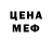 КЕТАМИН ketamine Ulia HORU
