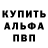 Amphetamine 98% Vova WufWuf