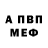 МЕТАДОН белоснежный Ray dark