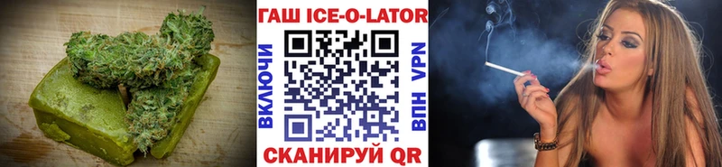 kraken маркетплейс  Глазов  Canna-Cookies конопля 