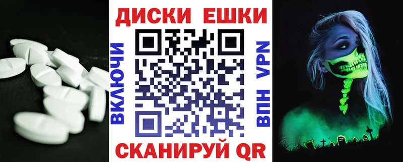 ЭКСТАЗИ 250 мг магазин Глазов