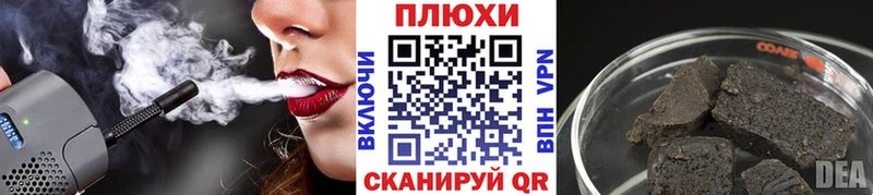 купить наркоту  darknet состав  Гашиш Изолятор  Глазов 