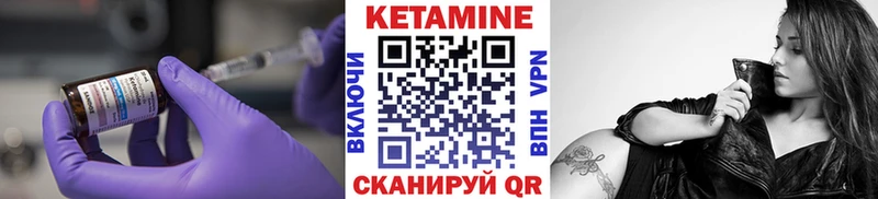КЕТАМИН ketamine  где купить наркотик  Глазов 