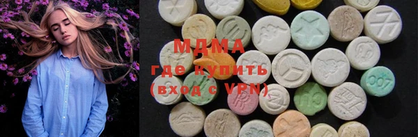 MDMA Premium VHQ Зеленодольск