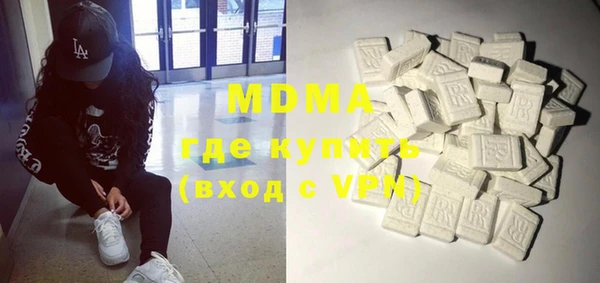 метадон Армянск