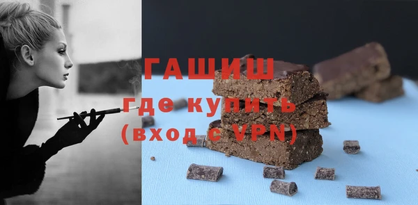 мефедрон VHQ Арсеньев