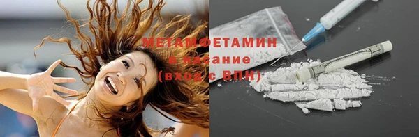 метадон Армянск