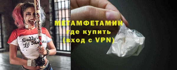 метадон Армянск