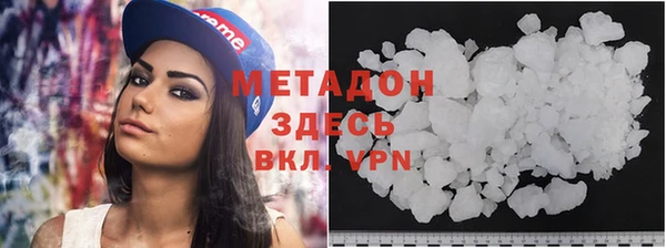 мефедрон VHQ Арсеньев