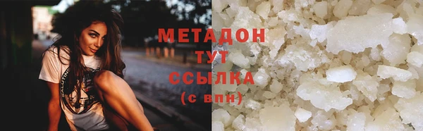мефедрон VHQ Арсеньев