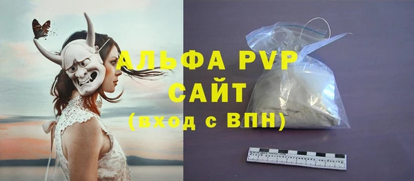 мефедрон VHQ Арсеньев
