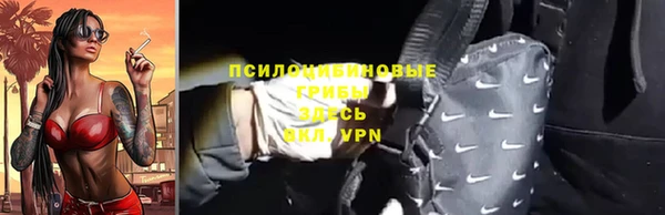 MESCALINE Зерноград