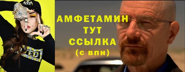 мефедрон VHQ Арсеньев