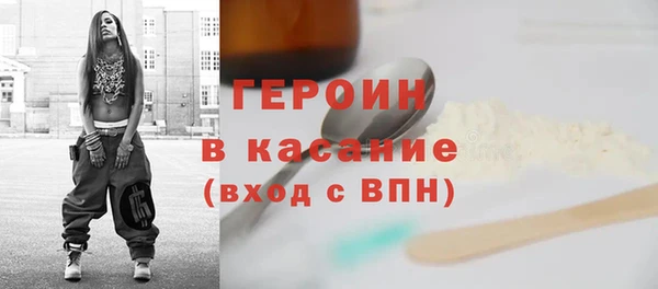 метадон Армянск