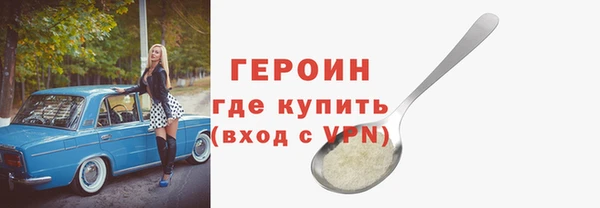 метадон Армянск