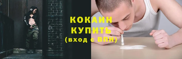 метадон Армянск