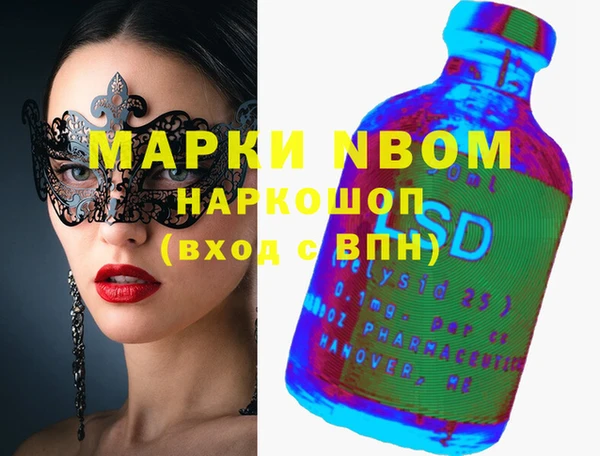 метадон Армянск
