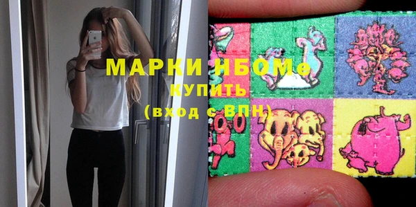 мефедрон VHQ Арсеньев