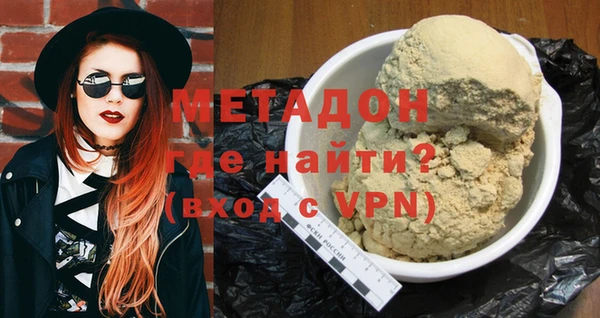 метадон Армянск