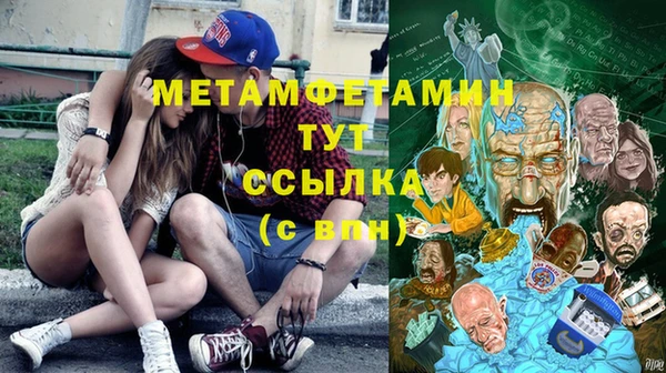 метадон Армянск