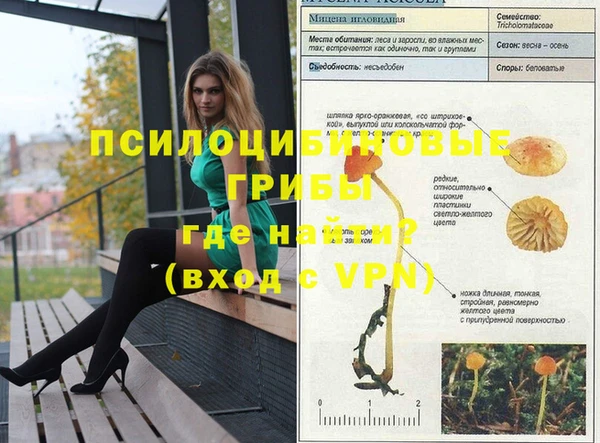 мефедрон VHQ Арсеньев