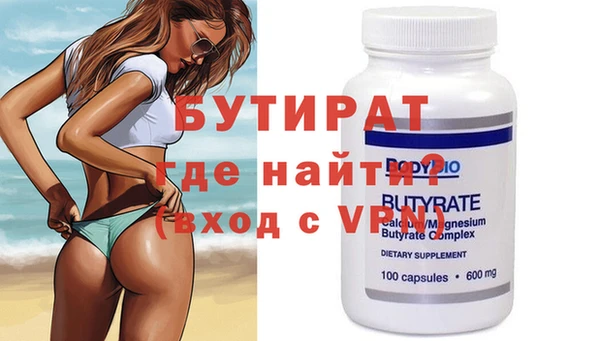 гашик Аркадак