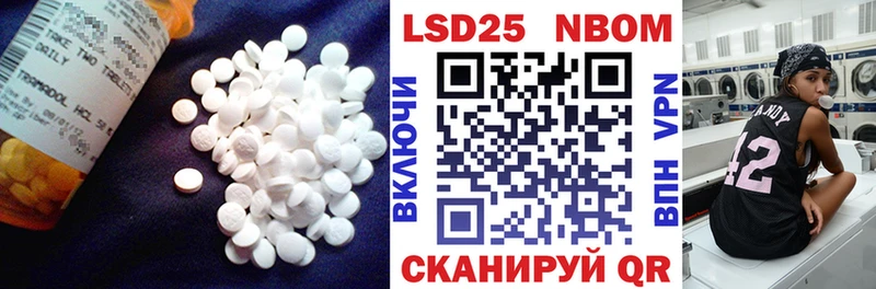 LSD-25 экстази кислота  Глазов 