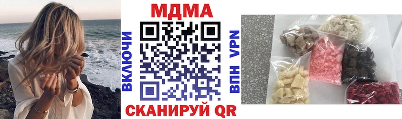 это состав  OMG сайт  Глазов  МДМА кристаллы 