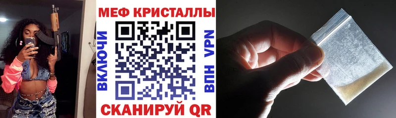 МЕФ  Глазов