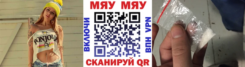Меф mephedrone  Глазов 