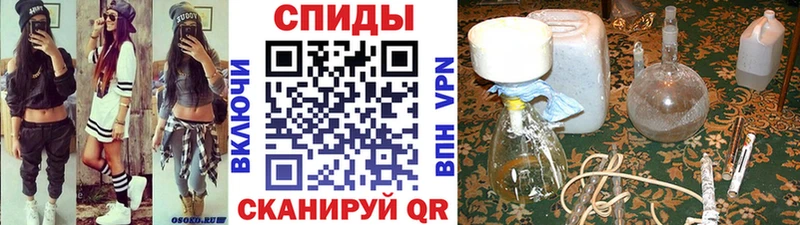 Первитин кристалл Глазов