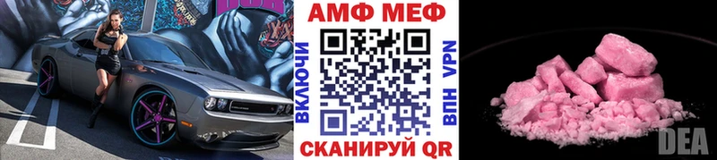 Метамфетамин Декстрометамфетамин 99.9%  где можно купить наркотик  Глазов 
