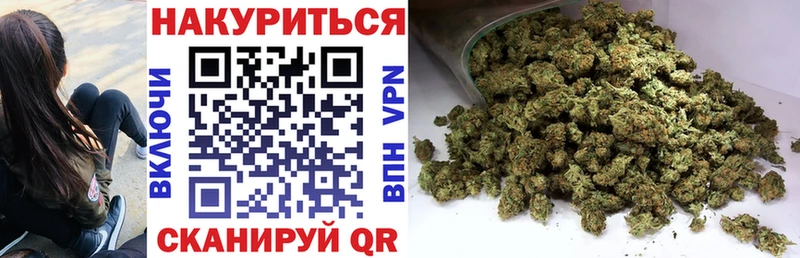 Каннабис Bruce Banner  Глазов 